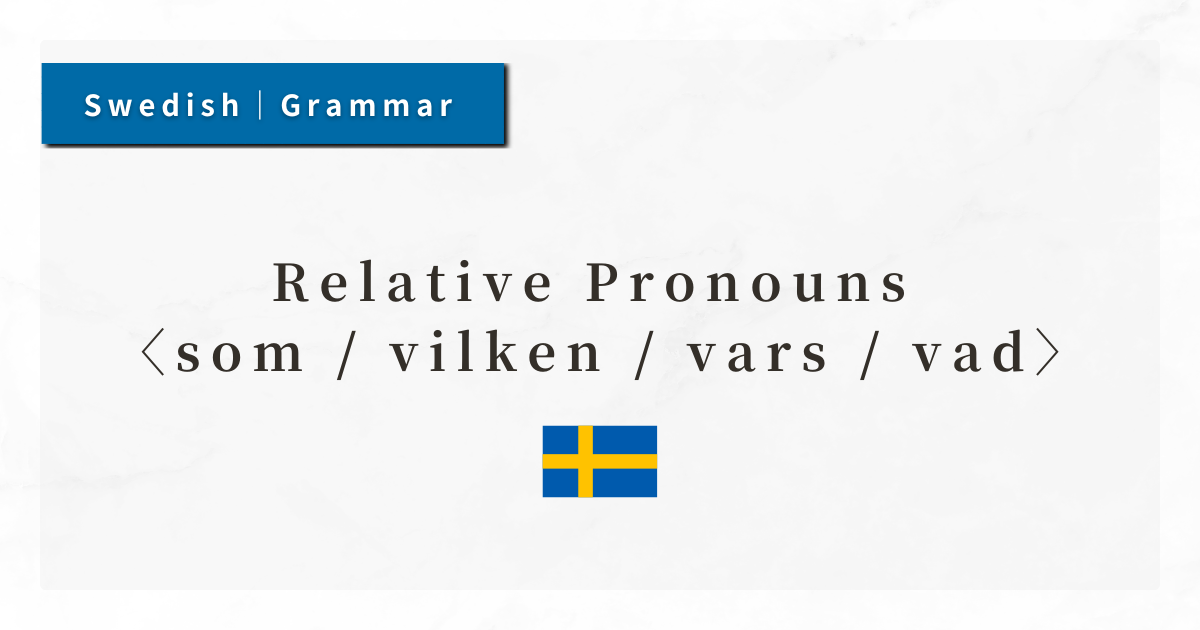 Swedish Grammar #57: Relative Pronouns som / vilken / vars / vad